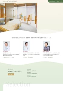 親しみやすい雰囲気と的確な治療提案が魅力の「KC」
