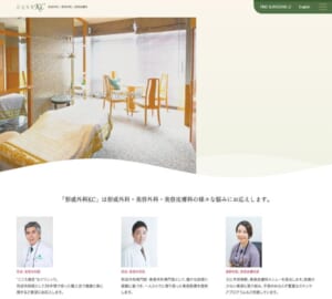 親しみやすい雰囲気と的確な治療提案が魅力の「KC」